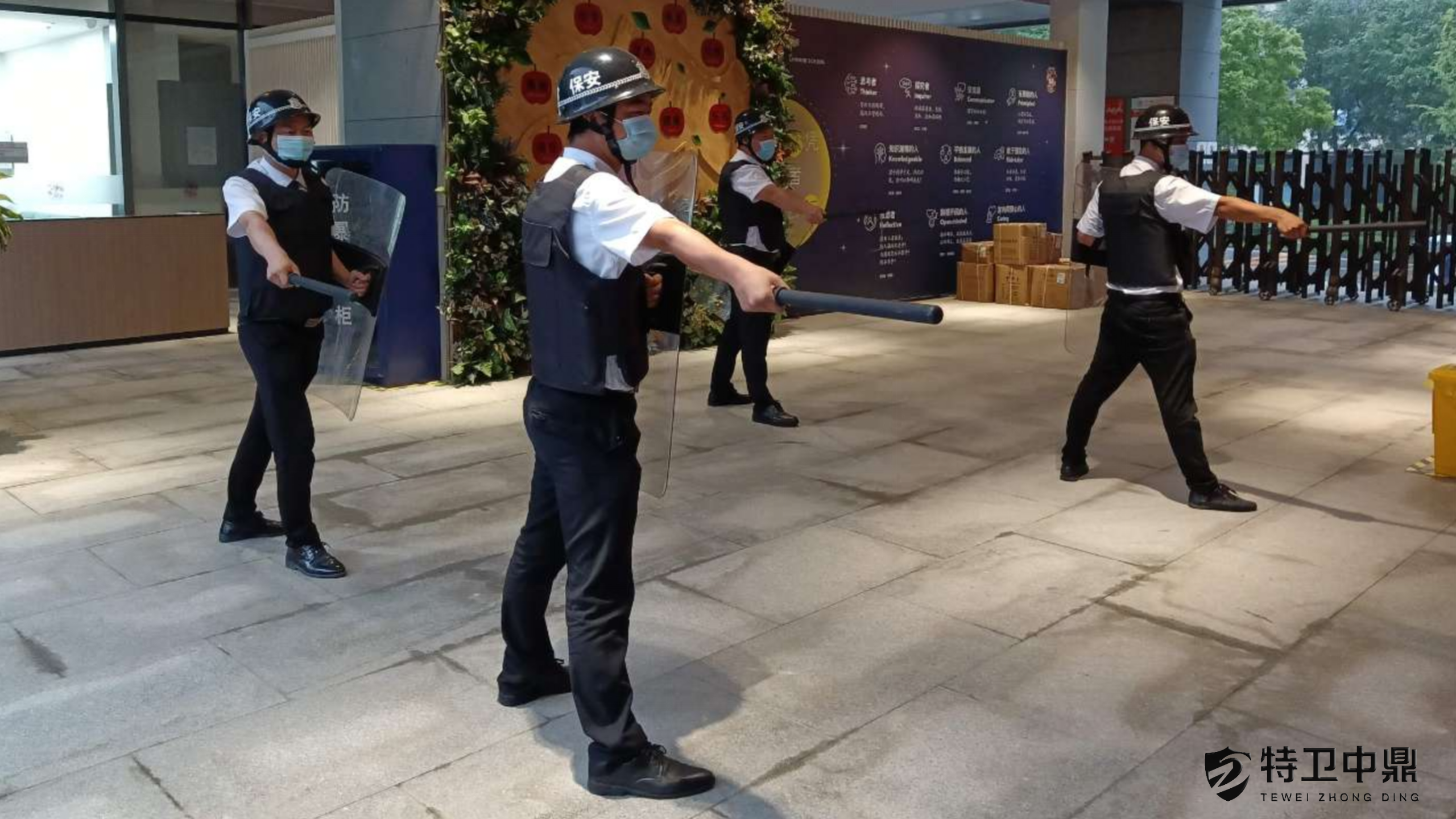 北京德闳学校项目组进行警棍盾牌术训练插图2