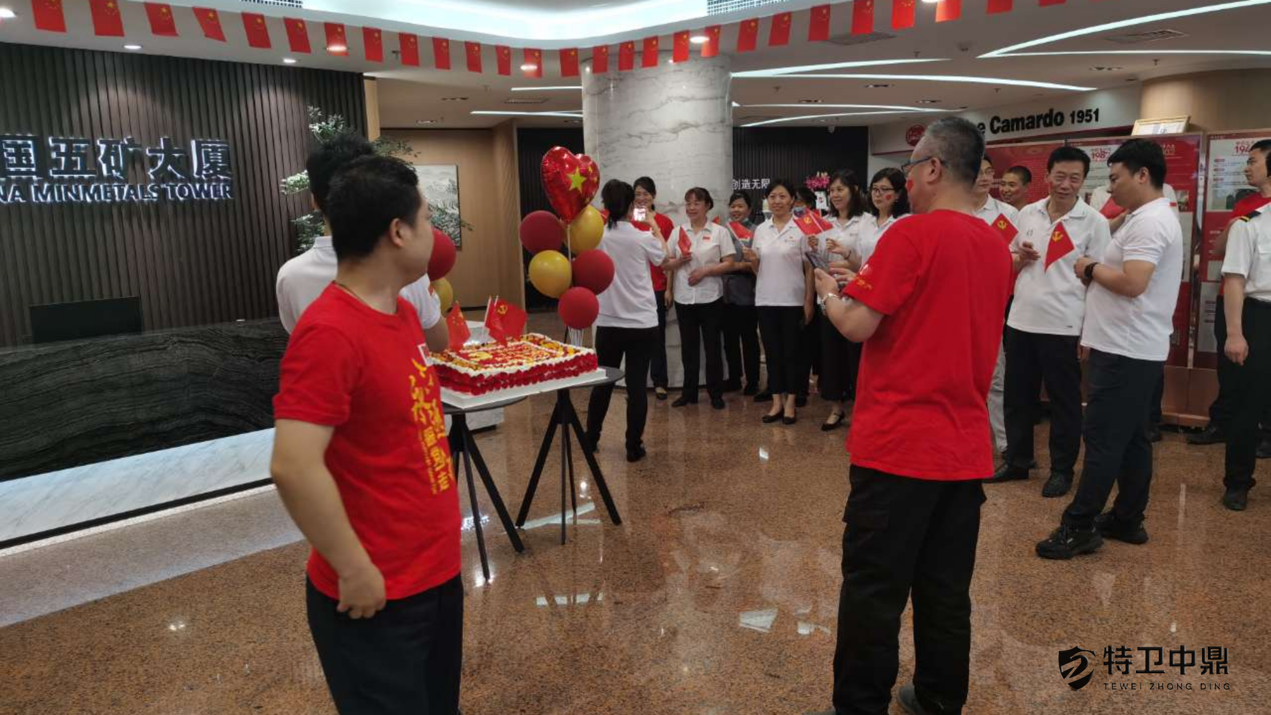 特卫中鼎各项目庆祝建党100周年插图