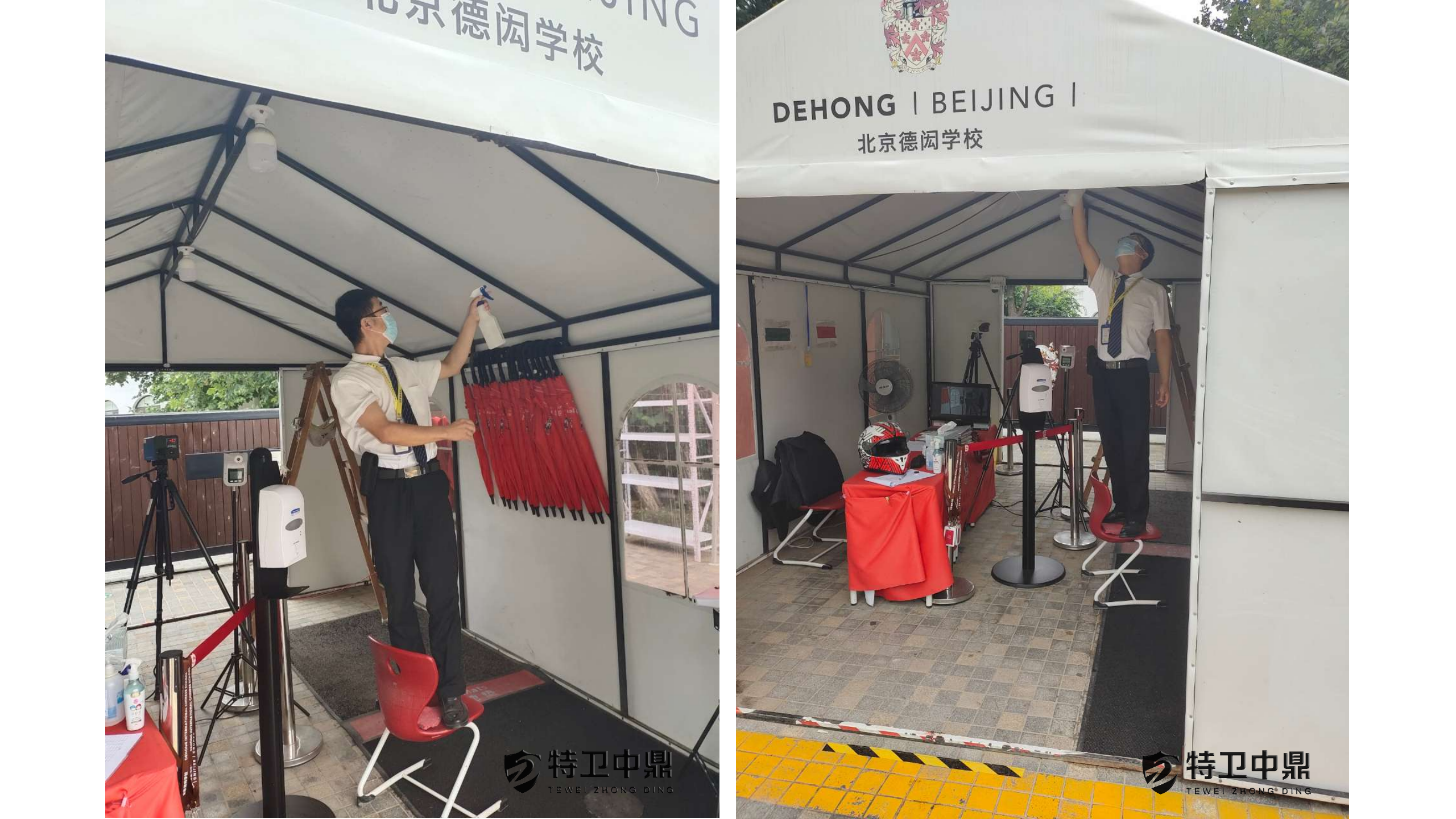 北京德闳国际学校项目布置疫情防控工作插图