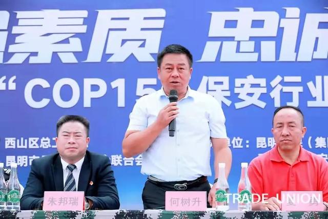 公司资讯插图3