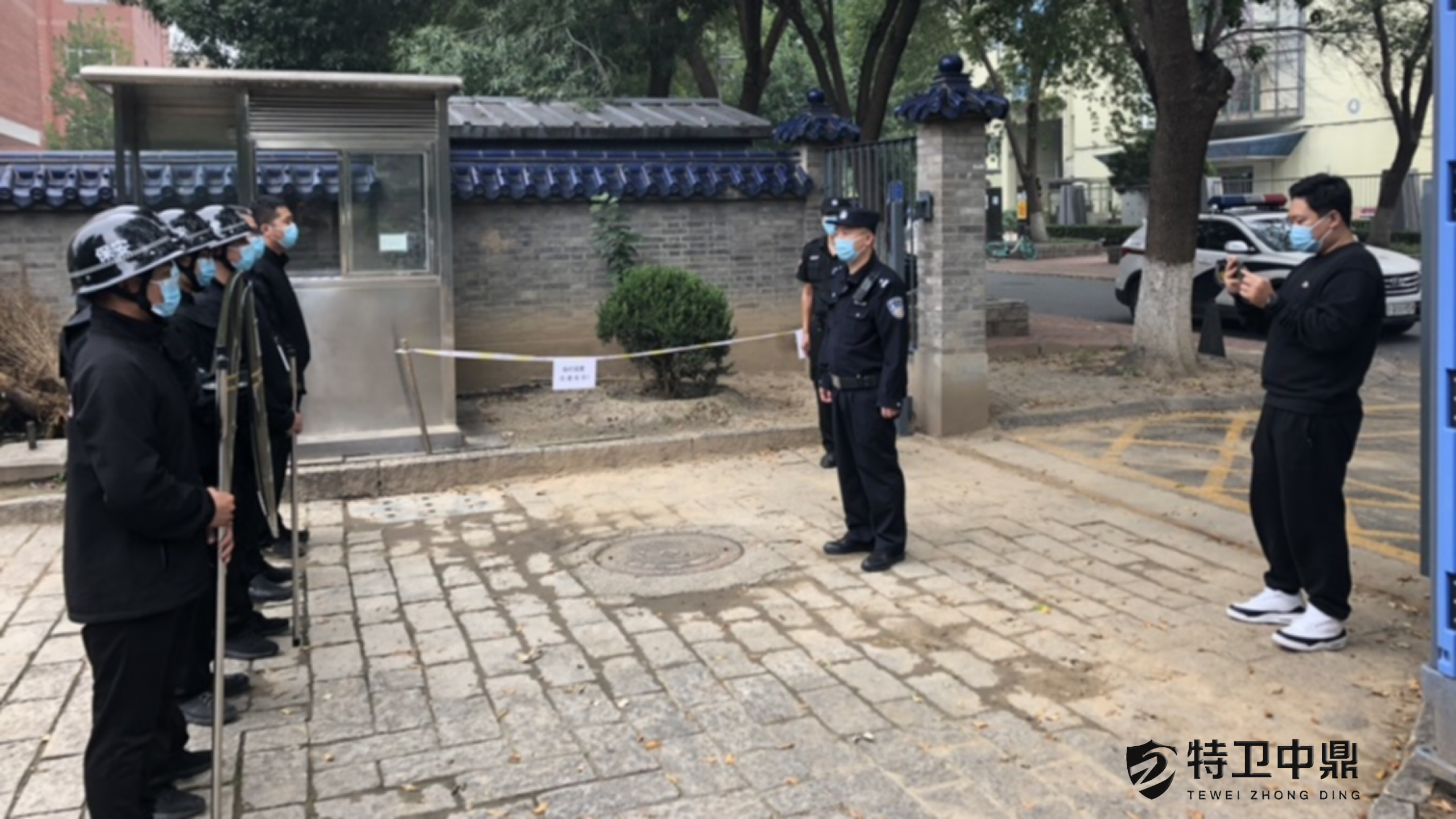 特卫中鼎诺维信项目配合上地派出所进行反恐防爆演练插图