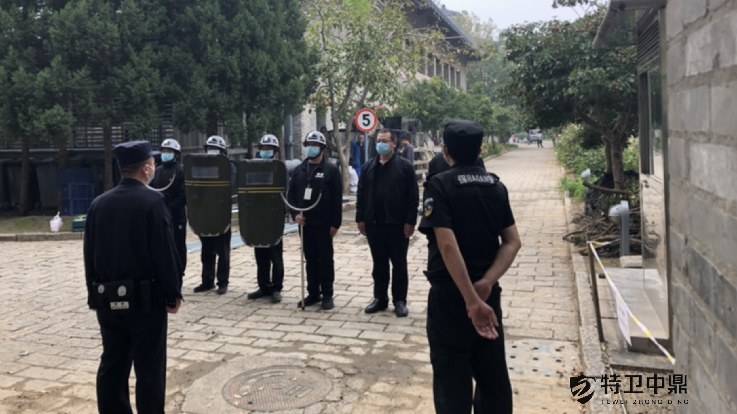 特卫中鼎诺维信项目配合上地派出所进行反恐防爆演练插图1