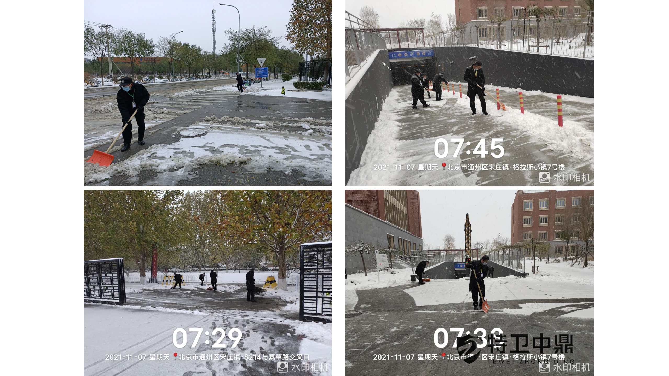 北京第一场雪，景美、人更美插图3