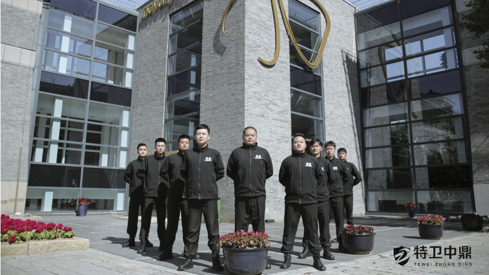 公司资讯插图7